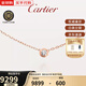 卡地亞（Cartier）【中秋送禮】d'Amour系列女士18K小號款鉆石項鏈飛碟項鏈0.09ct B7215700玫瑰金色