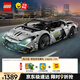 樂(lè )高（LEGO）積木拼裝機械組系列42214 蘭博基尼超級跑車(chē)男孩兒童玩具生日禮物