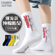 本曲襪子男士純棉中筒跑步中腰成人春秋季青少年高中學(xué)生運動(dòng)中襪防臭 混色5雙裝 均碼