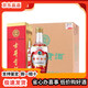 古井貢酒 第六代貢酒 42度50度55度濃香型白酒純糧釀造【喜宴】 42度 500mL 6盒 整箱