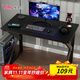 雅美樂(lè )電腦桌臺式加粗加厚書(shū)桌學(xué)習桌辦公家用簡(jiǎn)易電競游戲桌 80*50CM