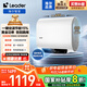 海爾出品統帥60升雙膽電熱水器家用儲水式雙2200W速熱國家補貼20%扁桶鎂棒免換LEC6001HD-F3MINI