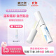 素之然假睫毛膠水透明牢固新手適用藍色款5ml