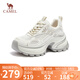 駱駝（CAMEL）老爹鞋銀色炫酷時(shí)尚增高厚底休閑鞋 L25S283005W 米色(透網(wǎng)) 37
