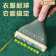 KINGXIAOJING日本刮毛器衣物去毛球神器呢子大衣羊毛衫毛衣起球清理剃刮去毛器 輕奢綠【雙頭可用】