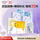 歐詩(shī)漫（OSM）面膜組合35片補水提亮保濕舒緩護膚品 中秋禮物