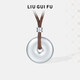 六桂福珠寶 足銀吊墜圓滿(mǎn)平安扣足銀銀項鏈送女友生日 DSZY06003