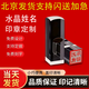 hengym定制法人章名字人名章有機玻璃方章透明個(gè)人私章子訂做書(shū)法篆刻書(shū)畫(huà)藏書(shū)蓋章北京加急刻章姓名印章 紅色印泥 北京閃送加急專(zhuān)用（運費自理）