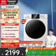 松下（Panasonic）【吳磊推薦】滾筒洗衣機全自動超薄全嵌 【小白盒】10公斤溫水泡沫凈81T3以舊換新家電國家補貼20%