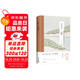 雪國（川端康成作品系列） 小說(shuō) 雙11大促