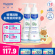 妙思樂(lè )（Mustela）兒童保濕潤膚乳秋冬面霜300ml*2嬰兒潤膚乳寶寶身體乳保濕面霜