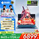 機(jī)械革命極光X 2025新品Pro游戲本 旗艦酷睿i7HX RTX滿血5050/5060/5070 曠世X學(xué)生電競(jìng)辦公設(shè)計(jì)筆記本電腦 極光酷睿i5HX/4050滿血/165Hz 豪華滿改:32G內(nèi)存+