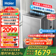 海爾（Haier）洗衣機全自動(dòng)10公斤/12公斤直驅變頻波輪家用洗衣機一級能效大容量AI智洗電離除菌 家電補貼20% 【13公斤】手搓洗凈比1.28+語(yǔ)音+494桶徑