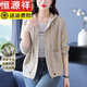 恒源祥秋冬時(shí)尚羊毛開(kāi)衫女士2025新款寬松大碼連帽針織外套休閑保暖毛衣 駝色 3XL 150-160斤