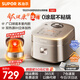 蘇泊爾（SUPOR）【健康低糖丨一級能效】有鈦0涂層電飯煲低糖3升電飯鍋家用4-5人上下IH立體雙熱源無(wú)涂層電飯煲 本釜鈦內膽+一級能效 3L SF30HC892