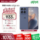 摩托羅拉【政府補貼】聯(lián)想moto Edge 60s 曲面金剛 超薄大電池 28種越級防水 5GAI手機 12+256薄霧鳶尾