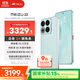 魅族（MEIZU）22 16GB+512GB 月白天青 5000萬(wàn)旗艦四主攝 3X超清潛望長(cháng)焦 第四代驍龍8s 5G拍照手機 享國補