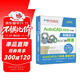 AutoCAD 2020中文版機械設計從入門(mén)到精通（清華社“視頻大講堂”大系CAD/CAM/CA