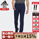 阿迪達斯 （adidas）高爾夫運動(dòng)褲男士2025新款長(cháng)褲運動(dòng)休閑褲子 春夏季 舒適速干時(shí)尚 HR9046 學(xué)院藏青藍 M