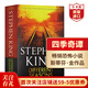 四季奇譚 英文版 Different Seasons 肖申克的救贖英文原版電影原著 斯蒂芬金Stephen King 推理驚悚小說 搭寵物公墓 后來 閃靈