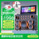 山水（SANSUI）C1家庭ktv音響套裝 視頻戶(hù)外K歌專(zhuān)用便攜廣場(chǎng)舞藍牙音響家用點(diǎn)歌機卡拉ok一體機 電木吉他樂(lè )器音箱