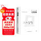 人間食糧（諾貝爾文學(xué)獎得主紀德散文代表作，精裝典藏版）