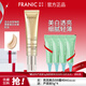 法蘭琳卡（FRANIC）bb霜煥彩型白白霜亮白型美白隔離保濕遮瑕提亮膚色防水防汗正品女 美白型BB霜【*美白效果好】