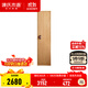 源氏木語(yǔ)全實(shí)木兒童衣柜書(shū)柜組合臥室落地橡木衣櫥家用衣服收納柜 0.5米單門(mén)兒童衣柜