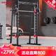 睿致（RECHFIT） A1史密斯龍門(mén)架健身器材家用多功能一體機綜合訓練器臥推深蹲架升級款A