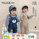 幼歌（YOUGE）嬰幼兒秋季新款動(dòng)物造型外出百搭背帶褲可愛(ài)童趣牛仔褲 藍色 80 cm