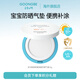 宮中秘策（GOONGBE）舒緩防曬氣墊14g SPF50PA+植物萃取兒童戶(hù)外防曬氣墊 26年7月到期