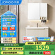 九牧（JOMOO）浴室柜 陶瓷一體盆鋁合金洗手盆柜組合大收納90cm A2750-75AT-1