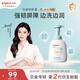 貝親（Pigeon）嬰兒仿生胎脂洗發(fā)沐浴泡泡380ml IA309