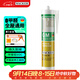 瓦克（WACKER）GM玻璃膠通用型廚衛密封膠美容膠中性耐候門(mén)窗硅酮膠結構膠白色