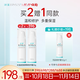 冰溪皮膚屏障修護霜50g敏感肌膚補水舒緩保濕滋潤秋冬乳液面霜護膚品