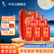牛欄山紅龍百年紅6濃香型白酒38度6瓶整箱裝過(guò)年送禮長(cháng)輩年貨禮盒 38度 500mL 6瓶 喜宴推薦