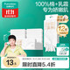 全棉時(shí)代【孫穎莎同款】乳霜洗臉巾 60抽/包*12一次性100%棉柔毛巾20*20CM