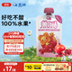 蓋獅石榴蔓越莓蘋(píng)果香蕉果肉果泥兒童零食袋裝果汁出游便攜100g