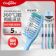 高露潔（Colgate）360°全面口腔清潔成人牙刷2支裝X2（軟刷清潔舌苔 細菌倍減）