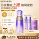 歐珀萊（AUPRES）時(shí)光鎖精華乳130ml清爽型 緊致抗皺補(bǔ)水保濕生日送親友中秋禮品