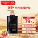 絲蓓綺（TSUBAKI）沁耀臻致奢護洗發(fā)水490ml黑耀瓶柔順修護洗頭膏洗發(fā)露男女士