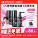 【買送上藥器】達(dá)霏欣 米諾地爾酊搽劑5%60ml*3瓶【男士脫發(fā)嚴(yán)重療程裝】男專用防脫生發(fā)育發(fā)發(fā)際線增長液洗發(fā)水脫發(fā)斑禿泡沫凝膠京東自營達(dá)菲欣