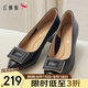 紅蜻蜓粗跟女單鞋2025春季牛皮尖頭高跟鞋職場(chǎng)小皮鞋WLB15315 黑色 38