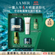 海藍之謎（LA MER）奇跡晚霜15ml抗老緊致修護面霜護膚品化妝品禮盒生日禮物送女友