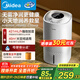 美的（Midea）無(wú)霧空氣加濕器凈化落地式家用母嬰級專(zhuān)用臥室靜音除菌小型霧化器空調取暖補水國家補貼SZ-3J40