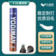 尤迪曼（yodiman）12只裝羽毛球黑色鵝毛比賽訓練球