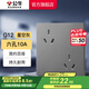 公牛（BULL）開(kāi)關(guān)插座五孔插座86型暗裝面板USB插座 電視網(wǎng)絡(luò )插座 G12星空灰 【六孔10A】