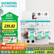 西門(mén)子（SIEMENS）漏電保護器開(kāi)關(guān) 家用2P漏保斷路器空氣開(kāi)關(guān) 2P63A