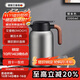 艾曼格（IMOGY）德國艾曼格保溫水壺家用保溫壺保溫瓶大容量熱水壺316L不銹鋼暖壺