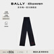 BALLY巴利【尊享折扣】深藍色羊毛圍巾6310964 深藍色 均碼